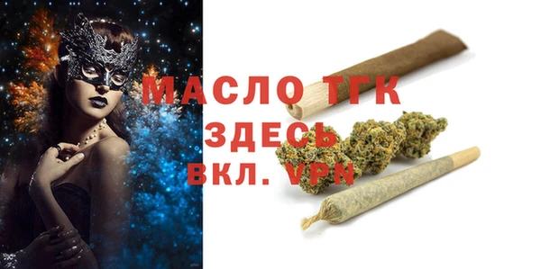 MESCALINE Богданович