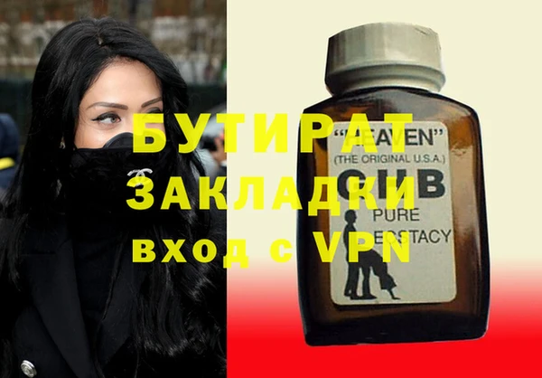 COCAINE Богородицк