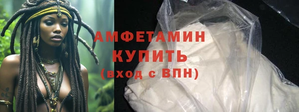 COCAINE Богородицк