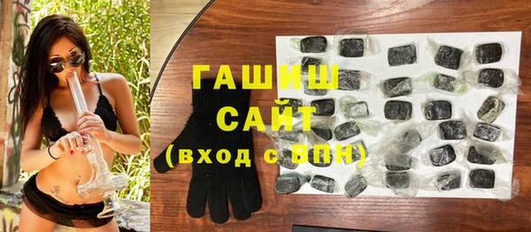 COCAINE Богородицк