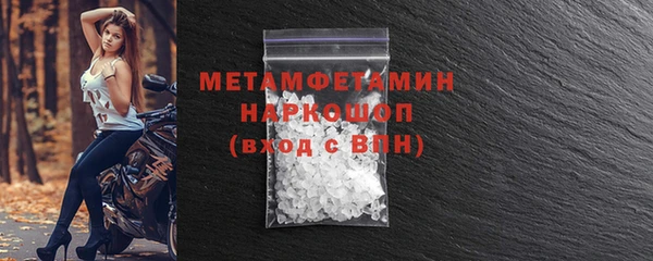 COCAINE Богородицк