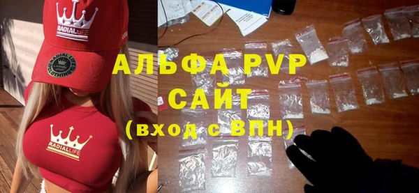 COCAINE Богородицк