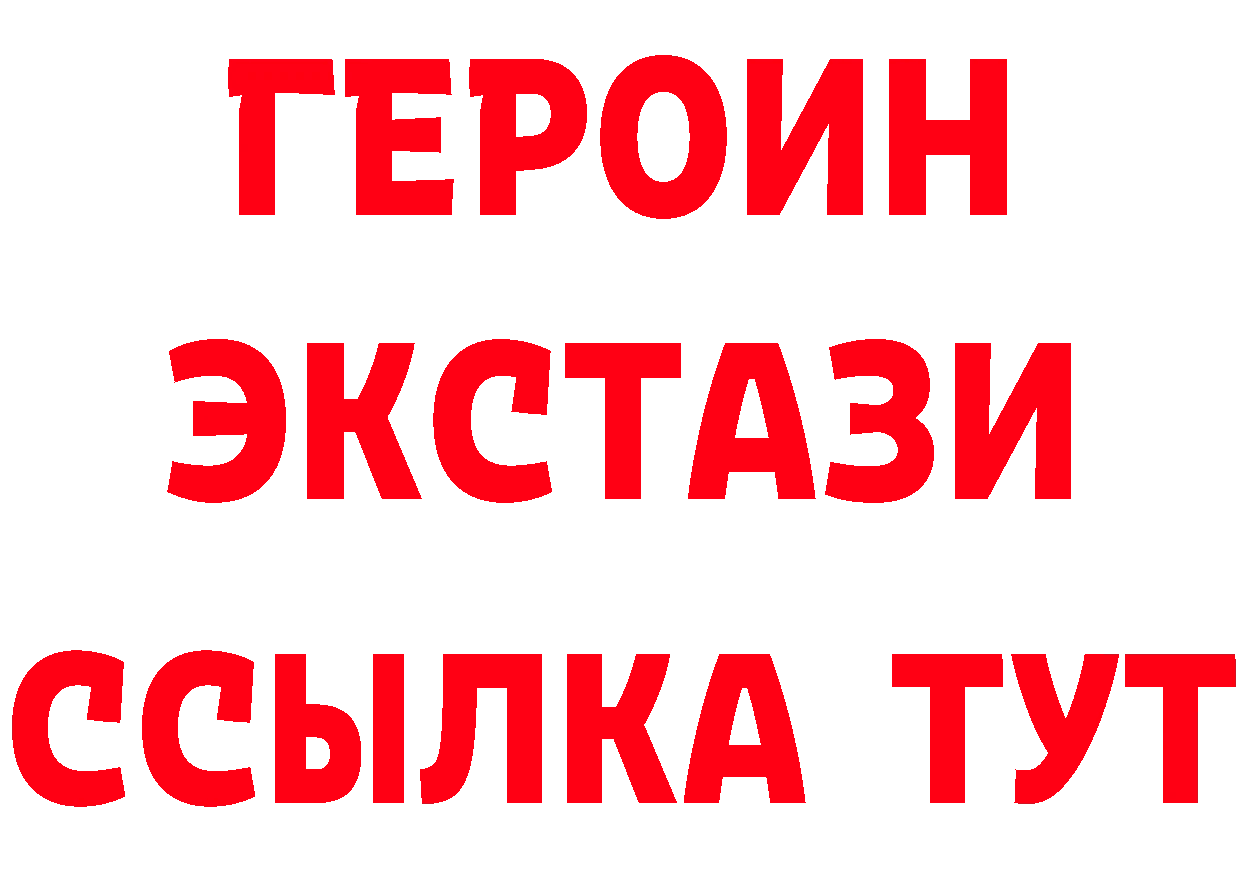 КЕТАМИН VHQ как войти это мега Высоковск